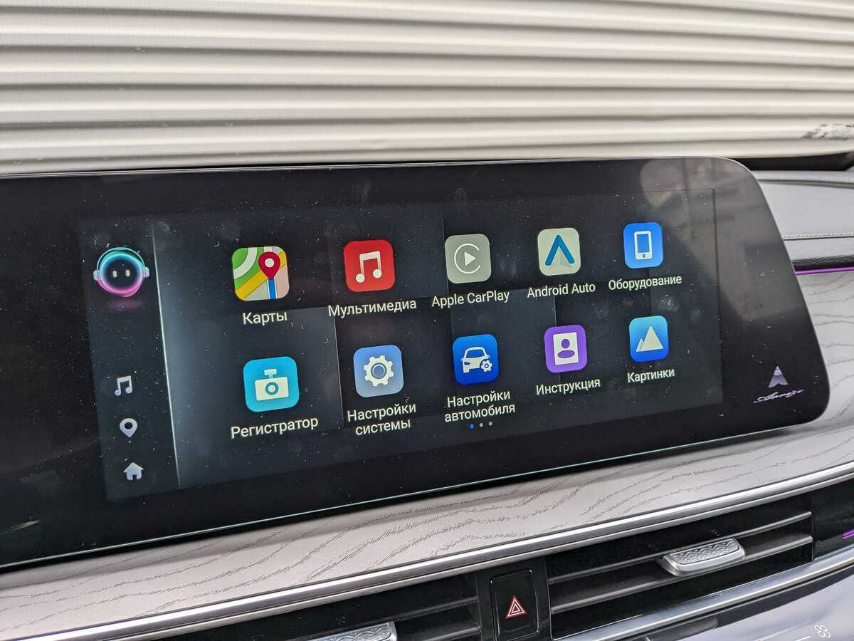 Chery Arrizo 8 2023 года с пробегом. Фото: #12