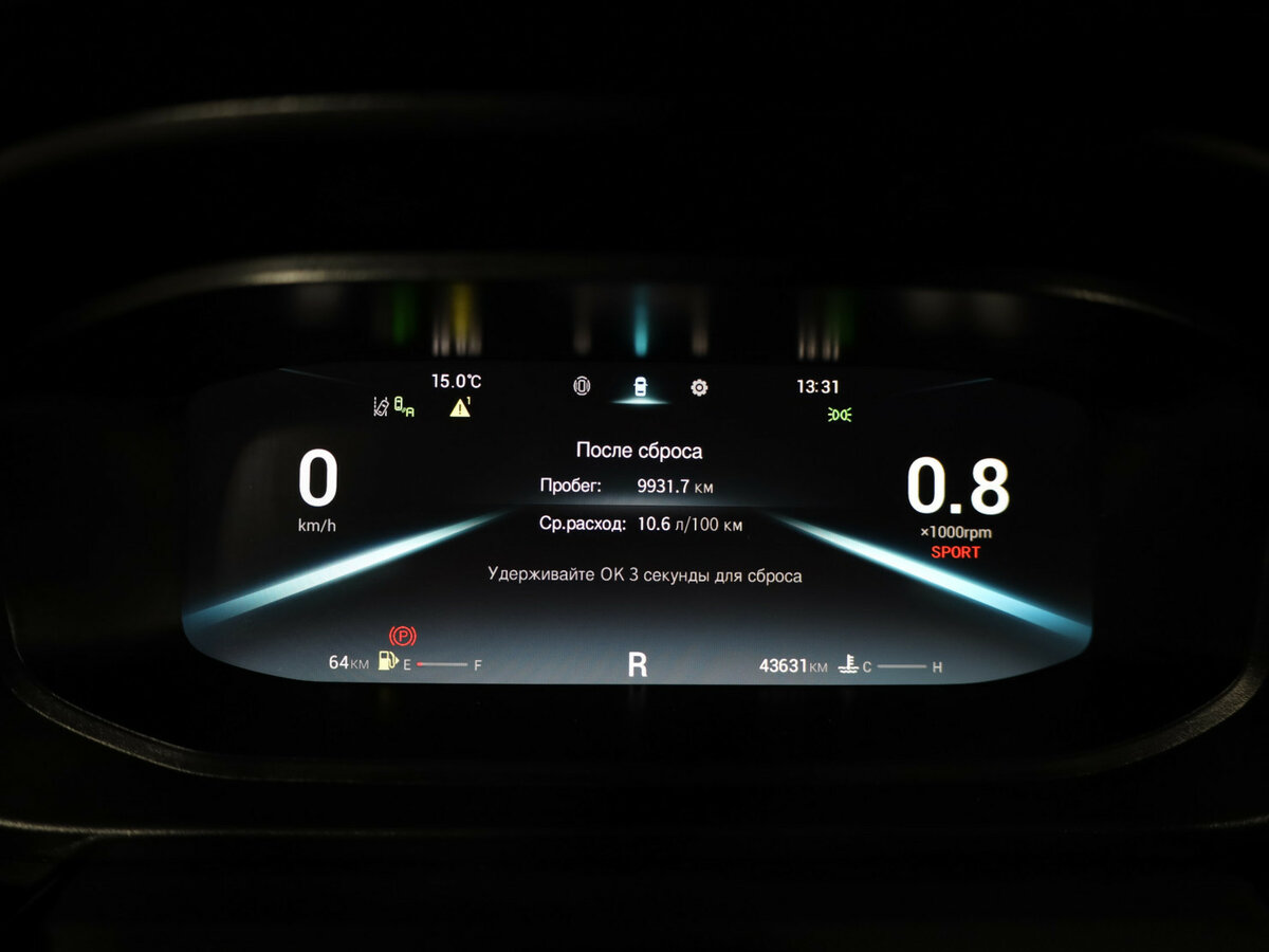 OMODA S5 2023 года с пробегом. Фото: #15