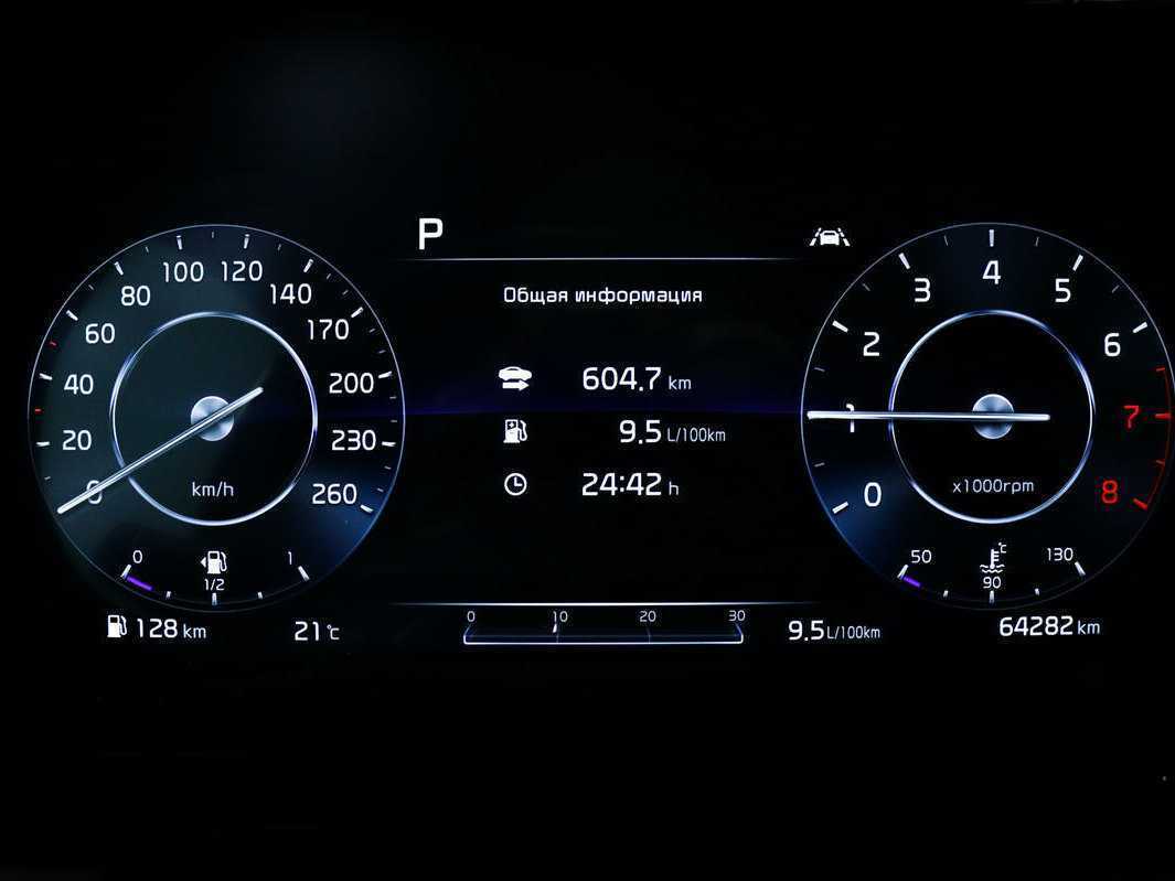 Kia K5 2021 года с пробегом. Фото: #9