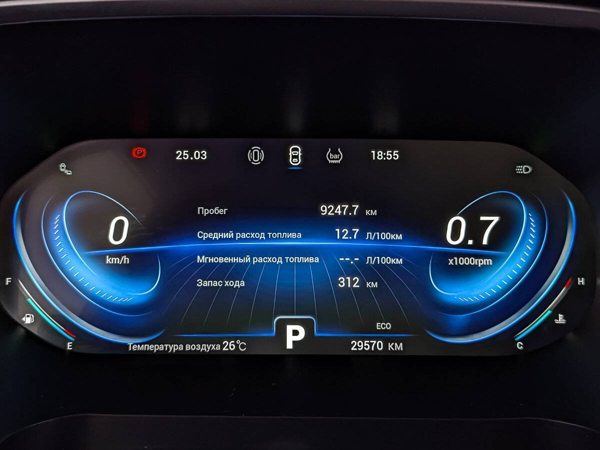 Chery Tiggo 8 Pro 2021 года с пробегом. Фото: #15