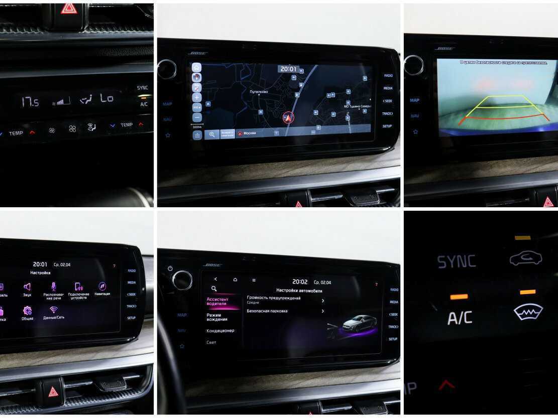 Kia K5 2020 года с пробегом. Фото: #16