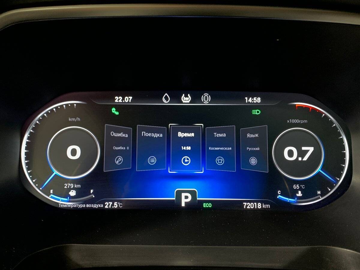 Chery Tiggo 8 Pro 2021 года с пробегом. Фото: #13