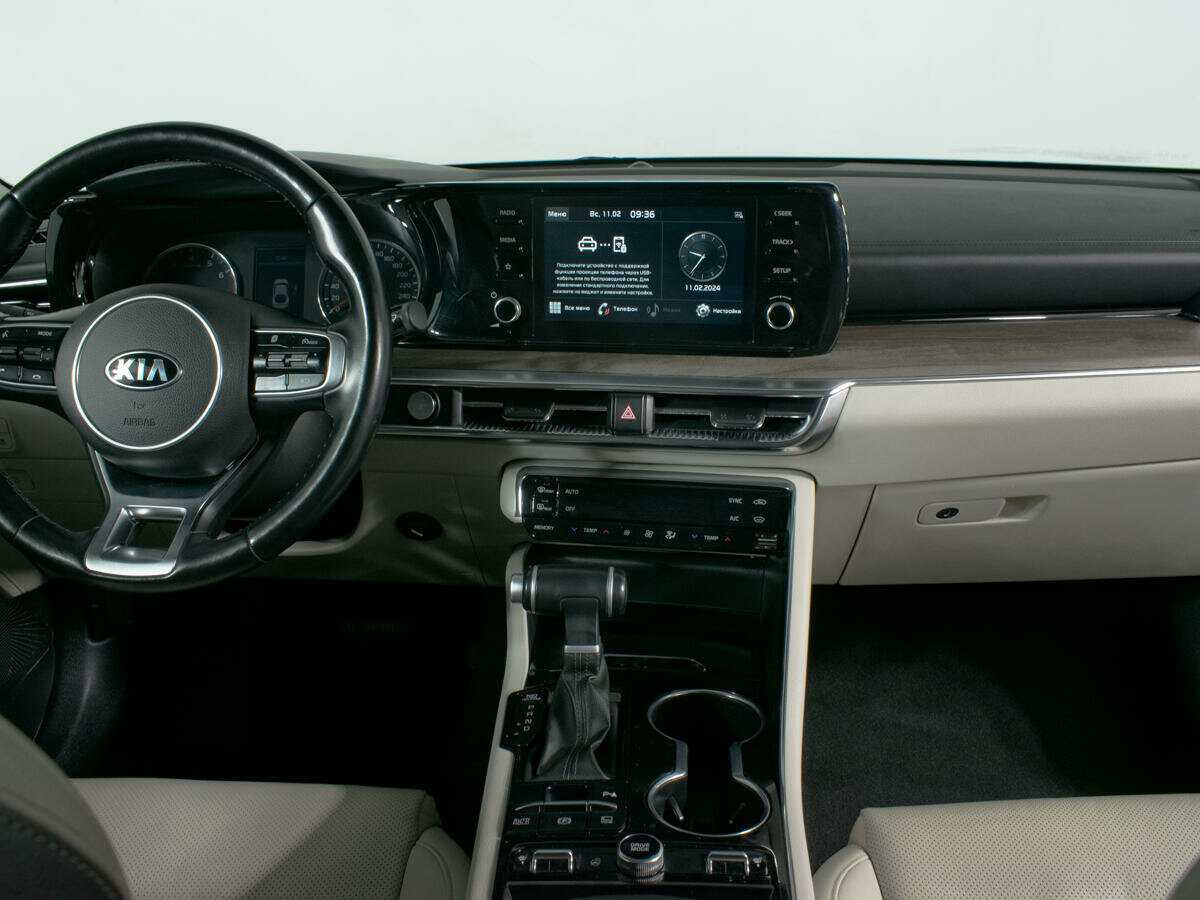Kia K5 2020 года с пробегом. Фото: #9