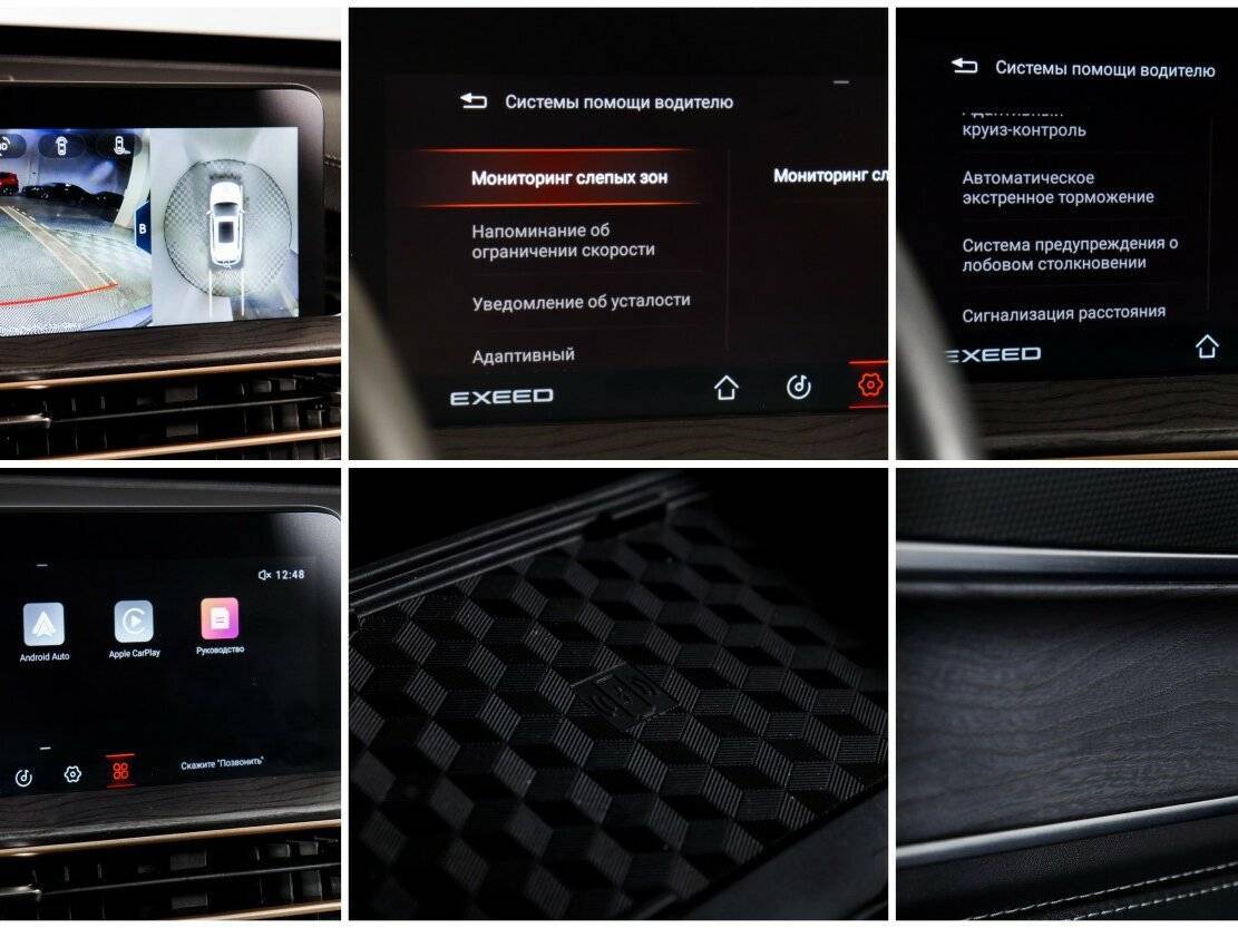 EXEED LX 2022 года с пробегом. Фото: #19