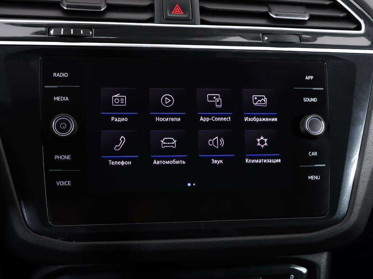 Volkswagen Tiguan 2020 года с пробегом. Фото: #13