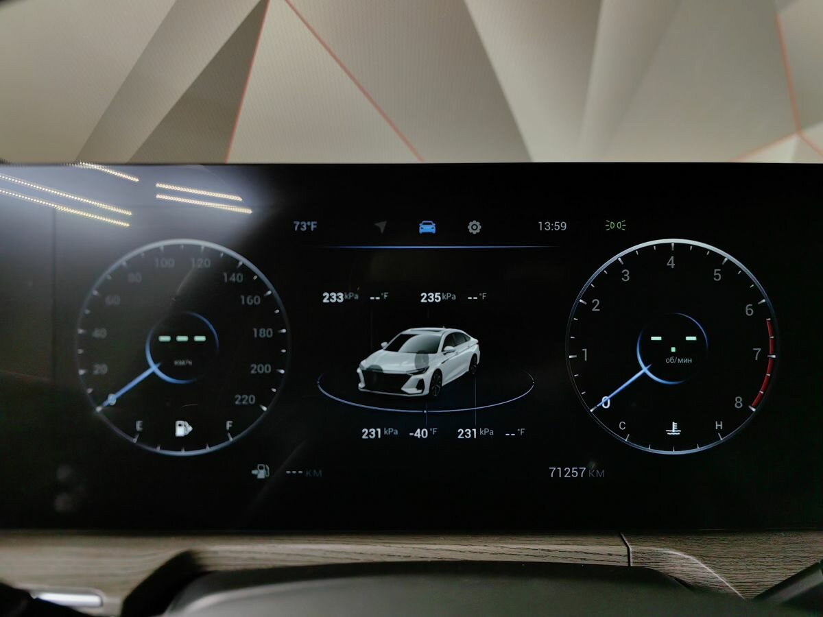 Chery Arrizo 8 2023 года с пробегом. Фото: #18