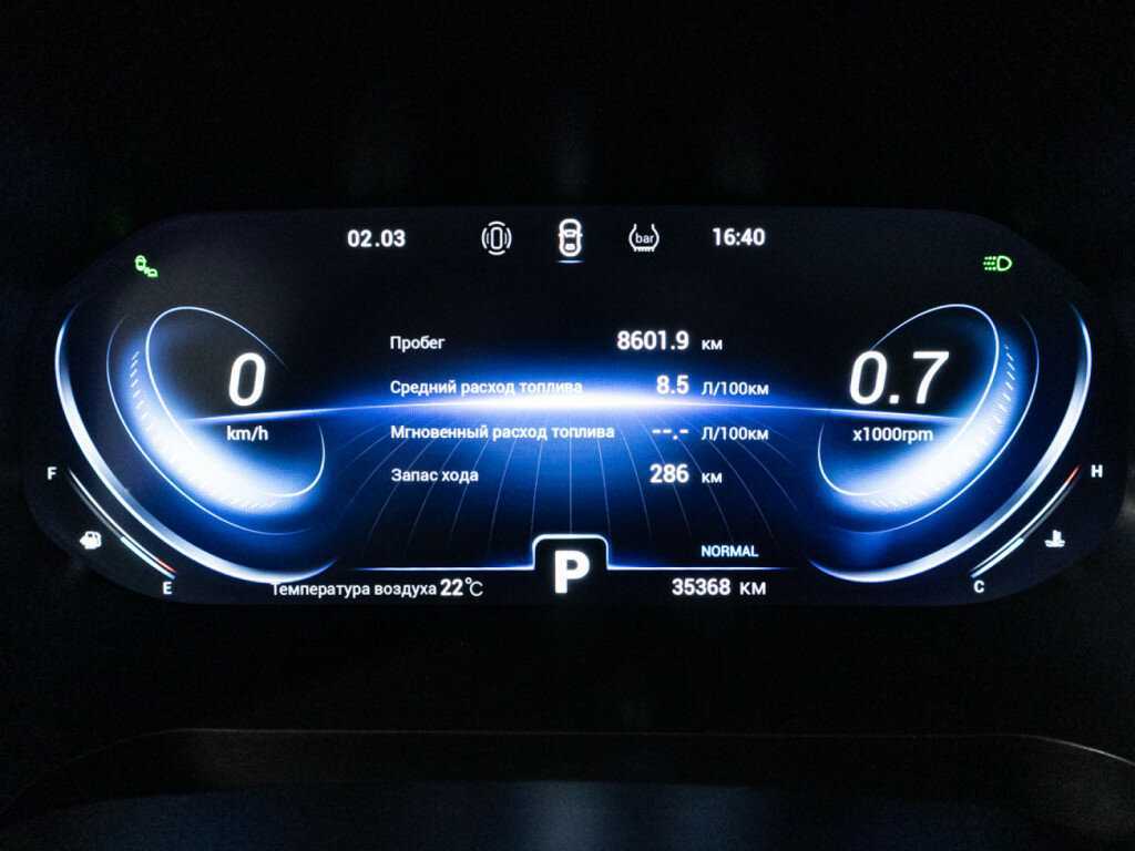 Chery Tiggo 8 Pro 2023 года с пробегом. Фото: #11