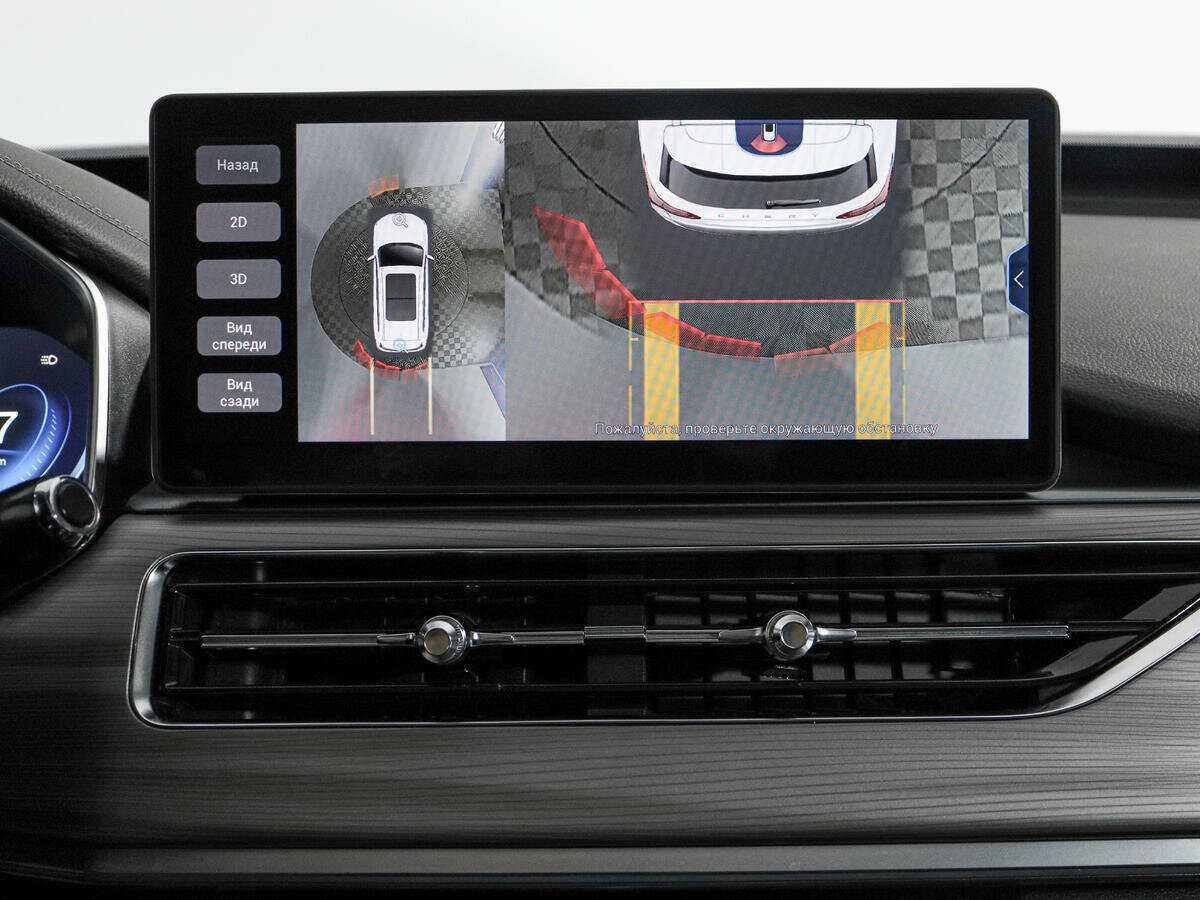 Chery Tiggo 8 Pro 2021 года с пробегом. Фото: #21