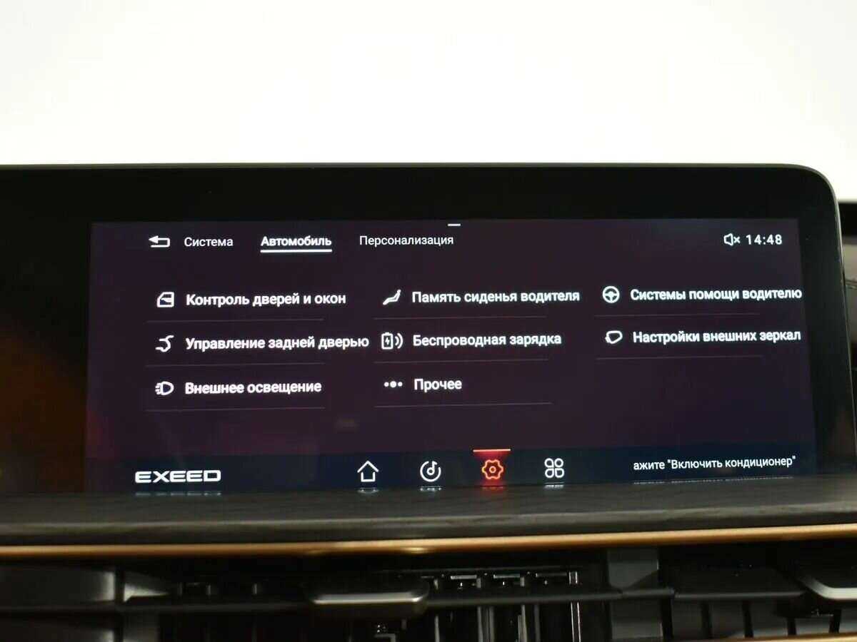 EXEED LX 2022 года с пробегом. Фото: #14