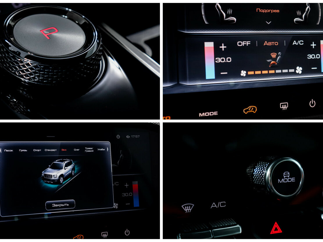 Haval Dargo 2022 года с пробегом. Фото: #24