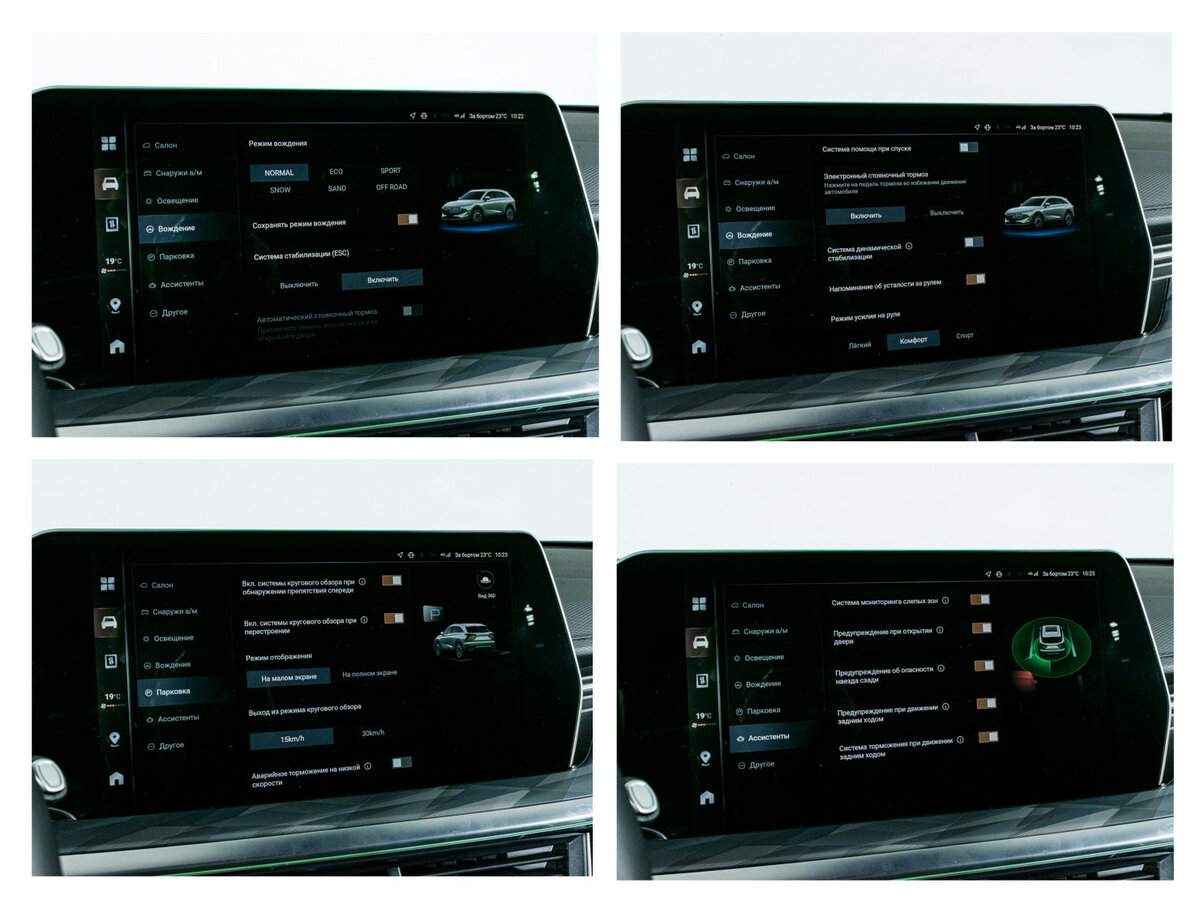 Haval F7 2024 года с пробегом. Фото: #19