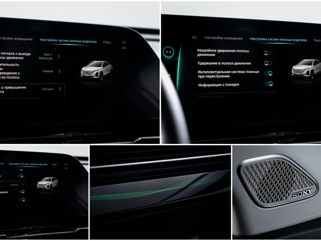 OMODA C5 2022 года с пробегом. Фото: #18