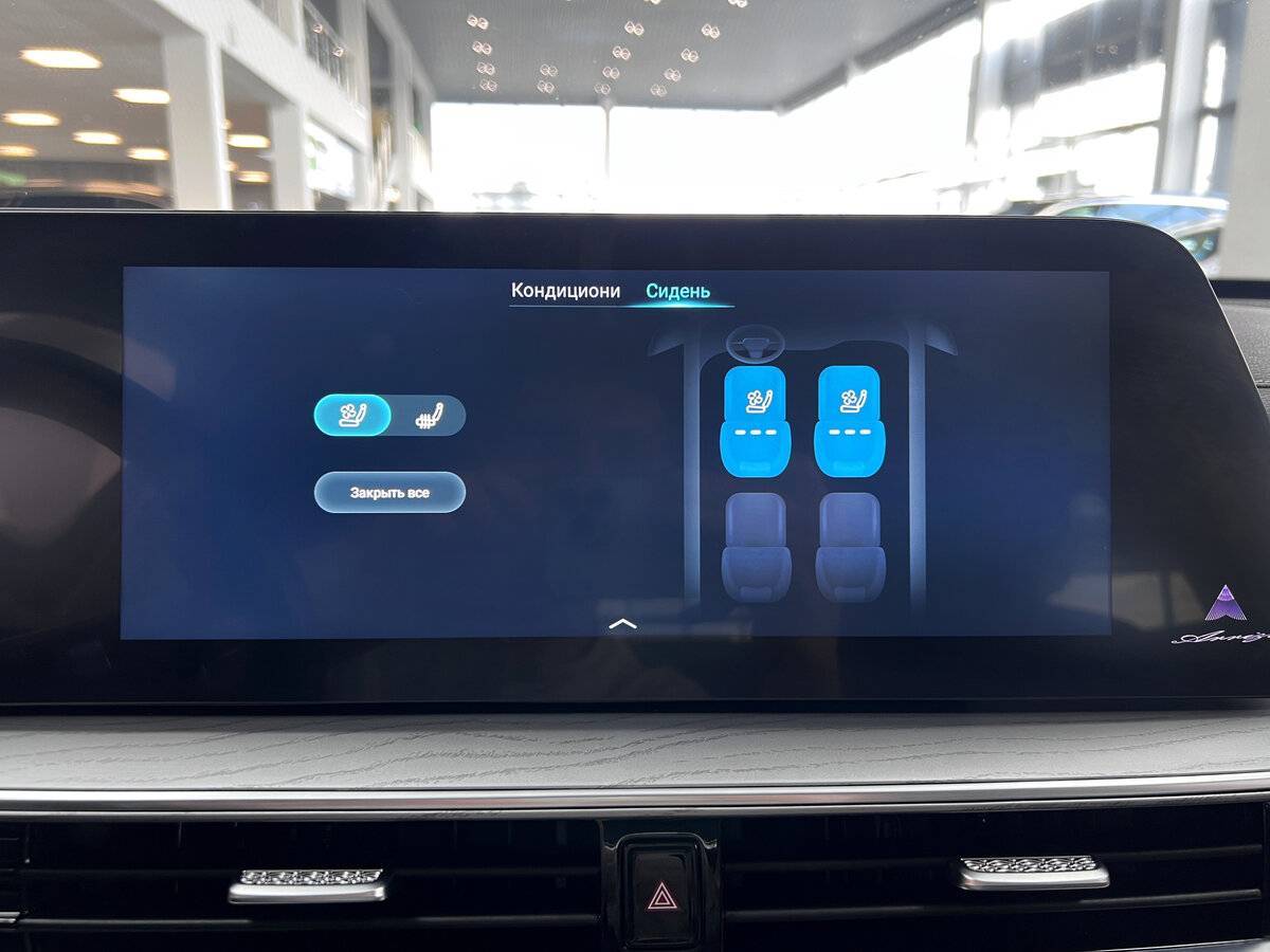 Chery Arrizo 8 2023 года с пробегом. Фото: #23