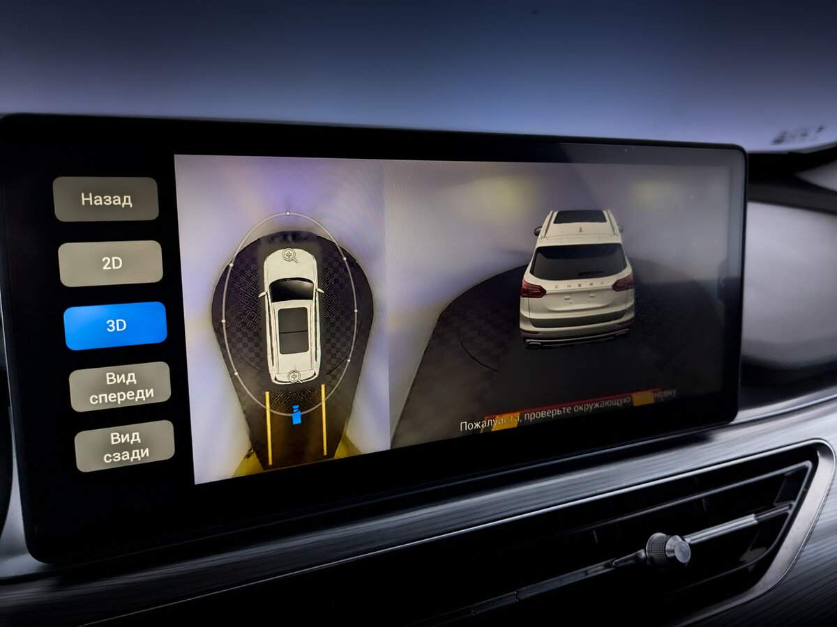 Chery Tiggo 8 Pro 2021 года с пробегом. Фото: #29