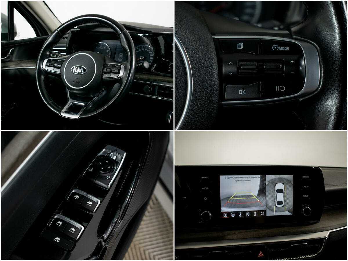 Kia K5 2020 года с пробегом. Фото: #12