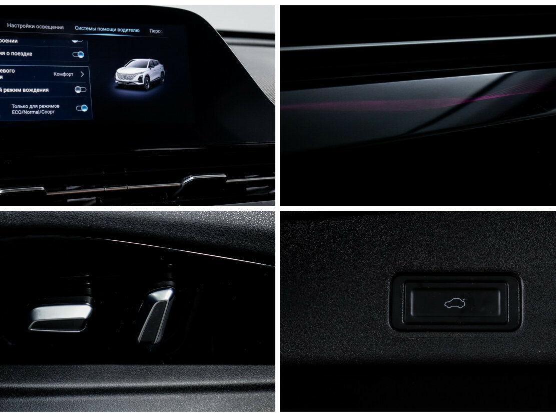 OMODA C5 2023 года с пробегом. Фото: #17