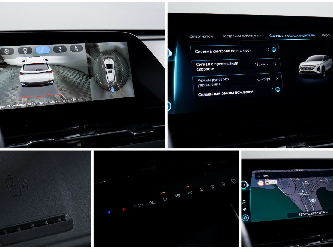 OMODA C5 2024 года с пробегом. Фото: #13