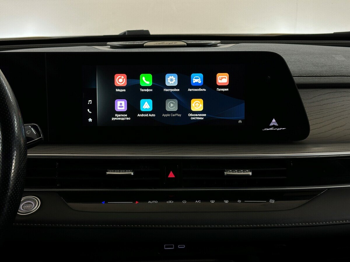 Chery Arrizo 8 2024 года с пробегом. Фото: #6