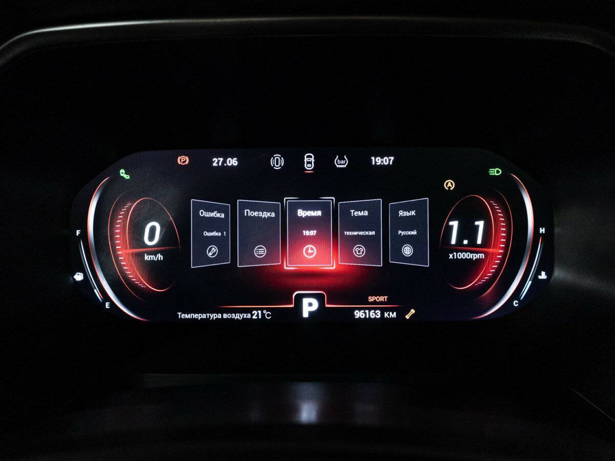 Chery Tiggo 8 Pro 2021 года с пробегом. Фото: #11