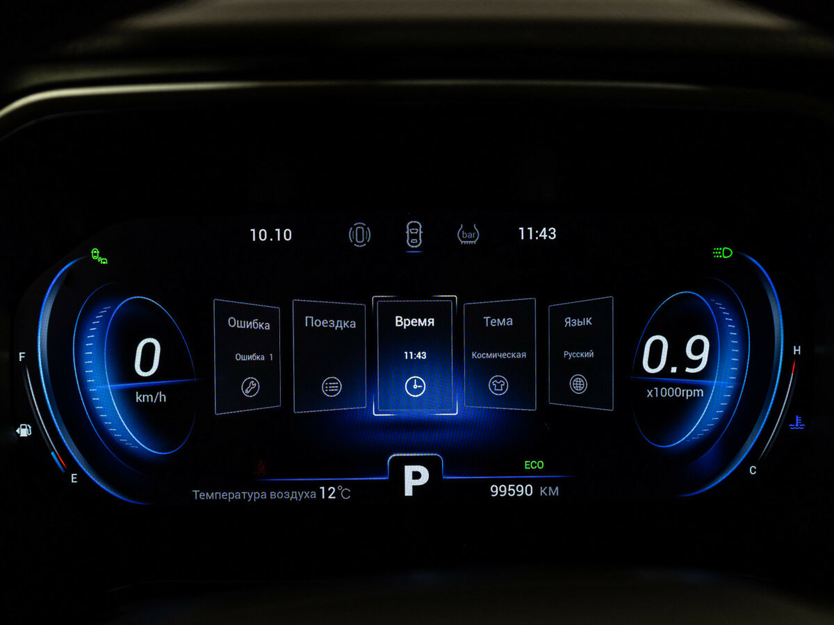 Chery Tiggo 8 Pro 2021 года с пробегом. Фото: #29