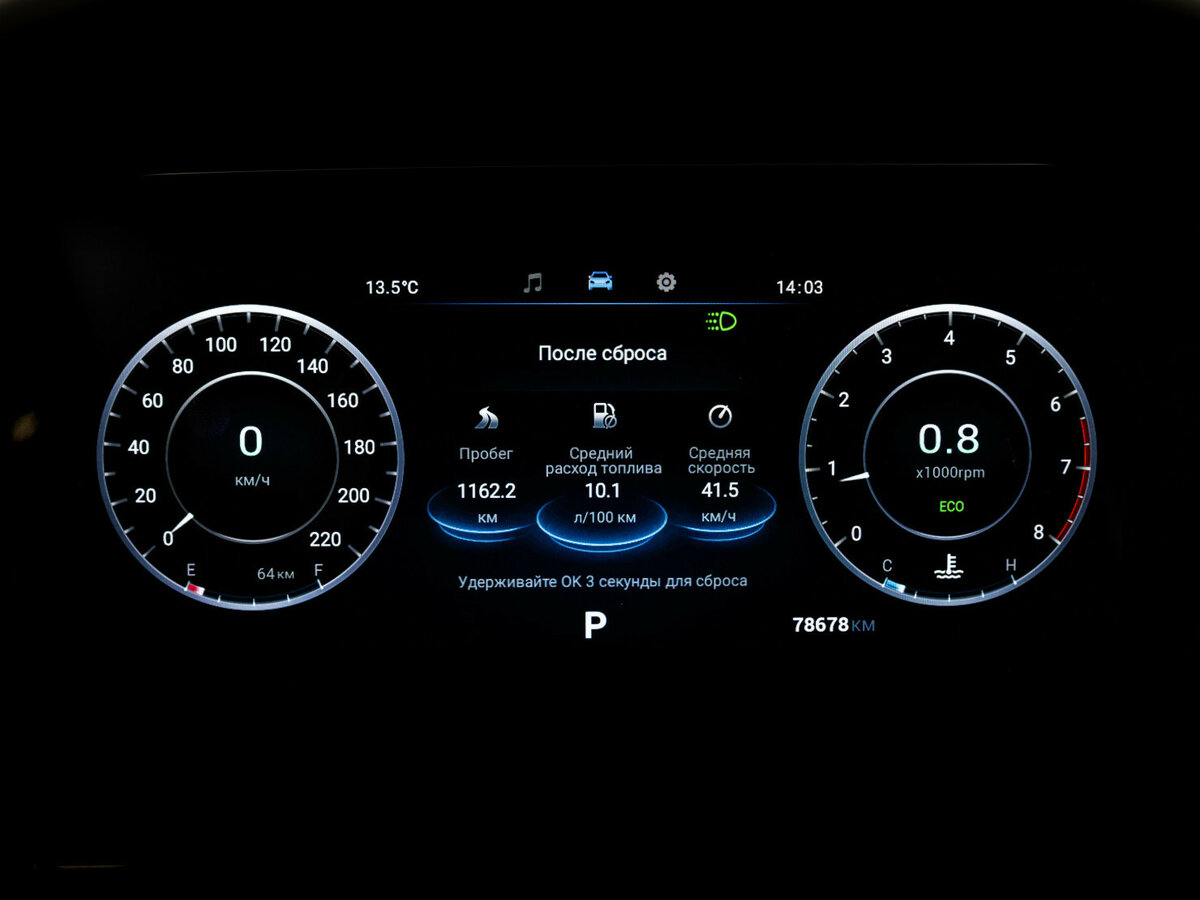 OMODA C5 2023 года с пробегом. Фото: #21