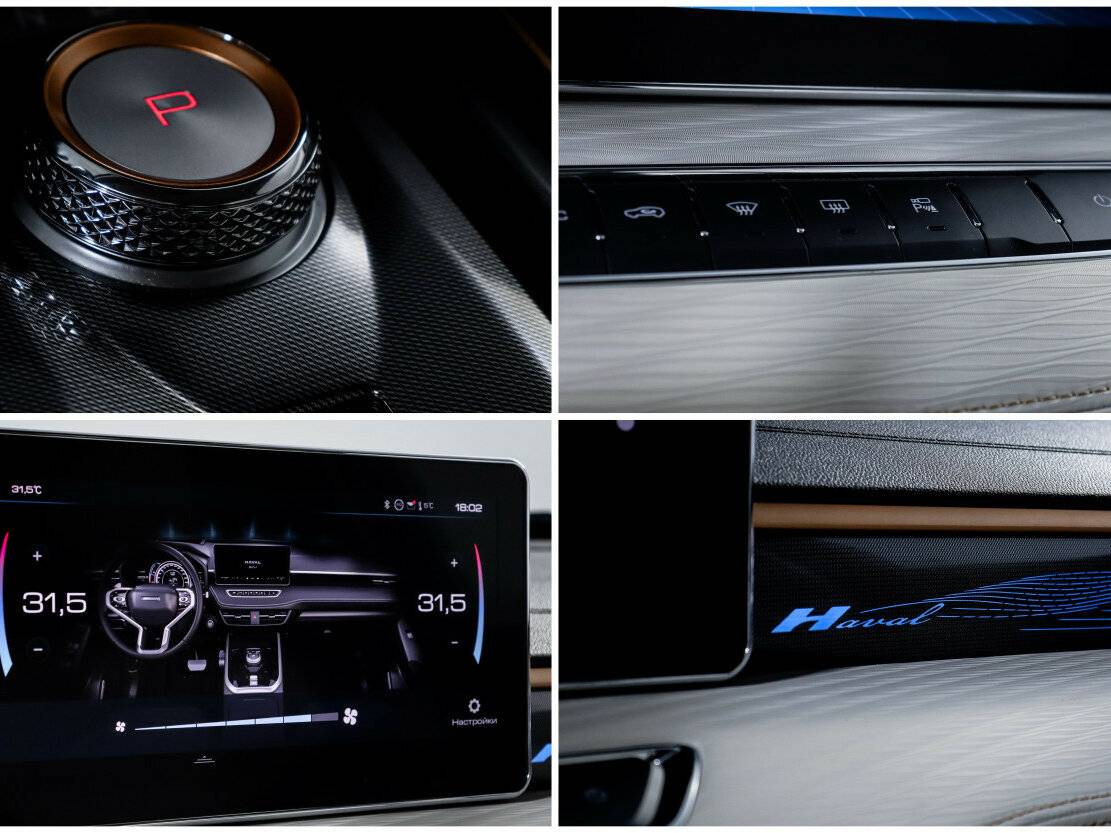 Haval Jolion 2024 года с пробегом. Фото: #19