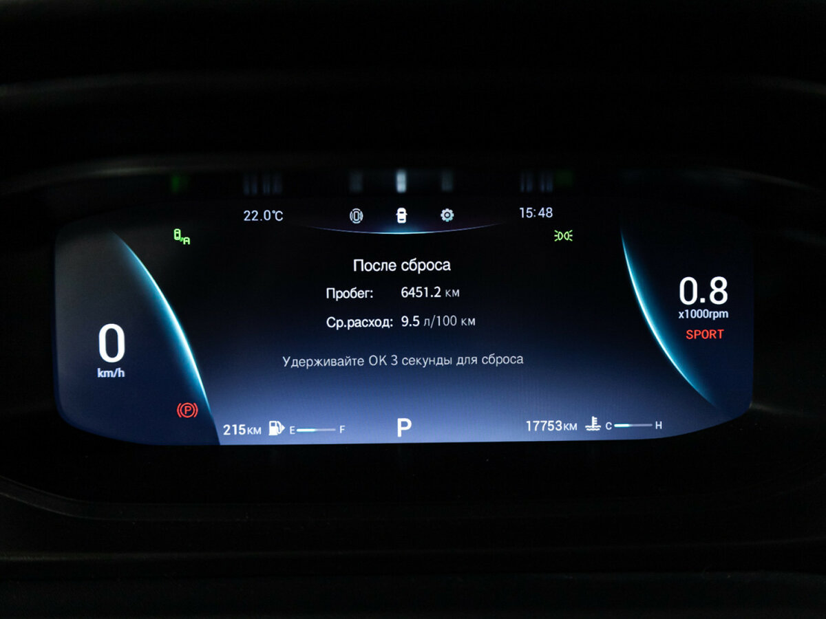 OMODA S5 2023 года с пробегом. Фото: #11