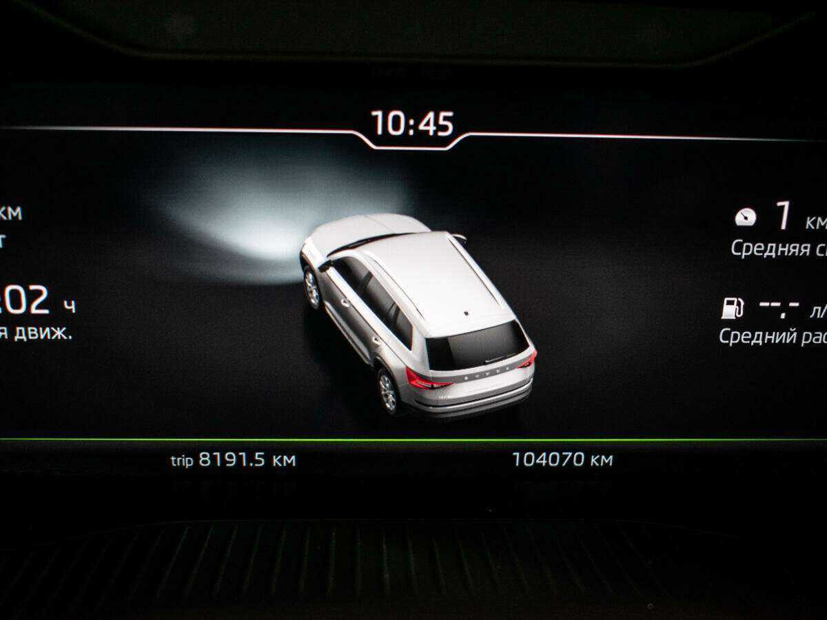 Skoda Kodiaq 2020 года с пробегом. Фото: #11