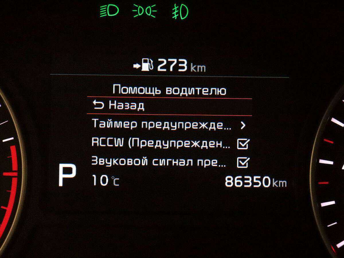 Kia Optima 2019 года с пробегом. Фото: #18