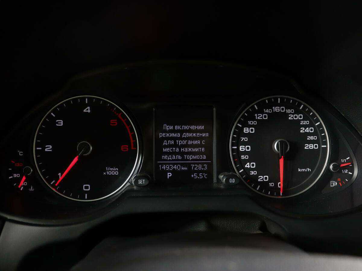 Audi Q5 2013 года с пробегом. Фото: #8