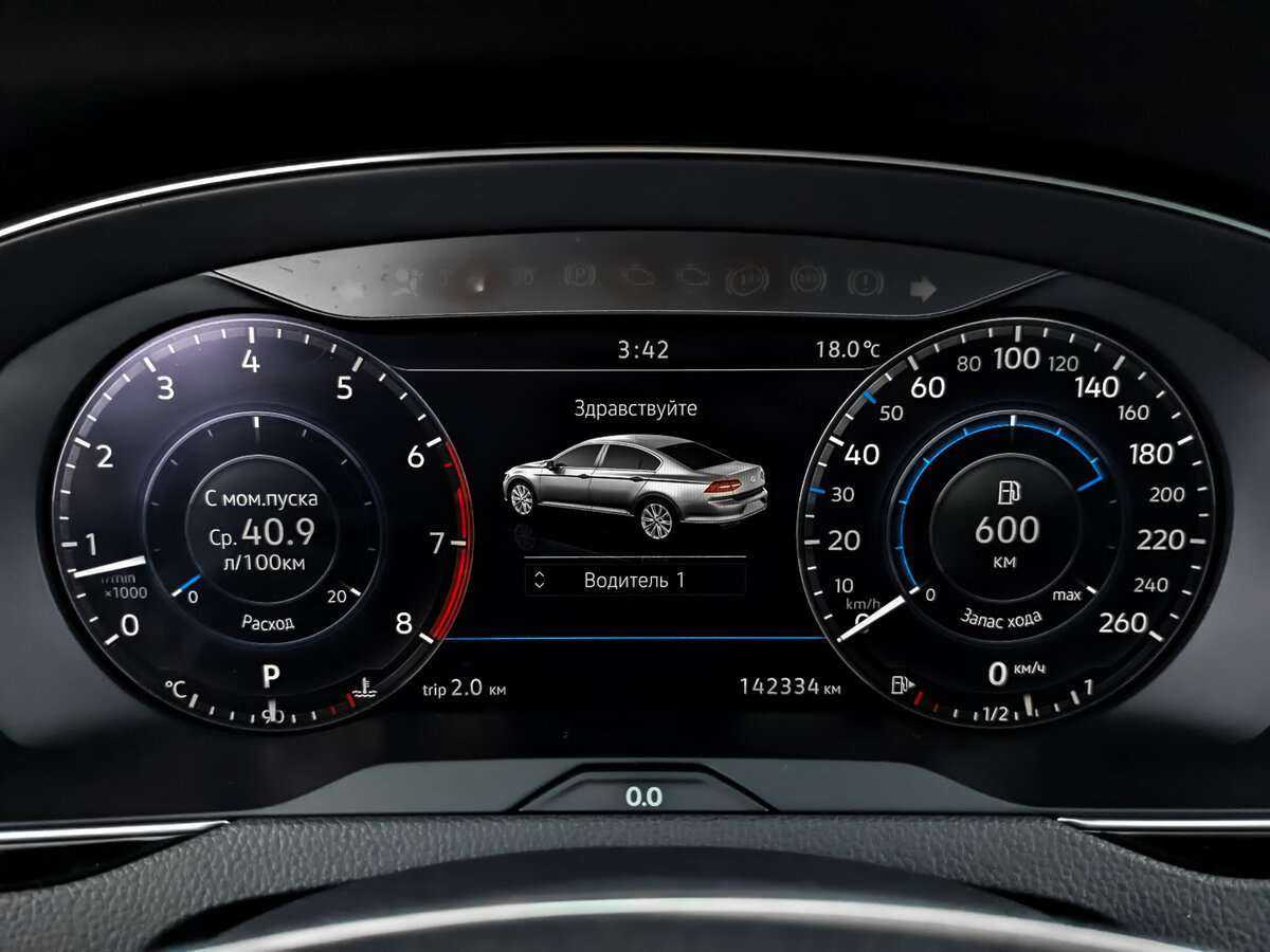 Volkswagen Passat 2019 года с пробегом. Фото: #11