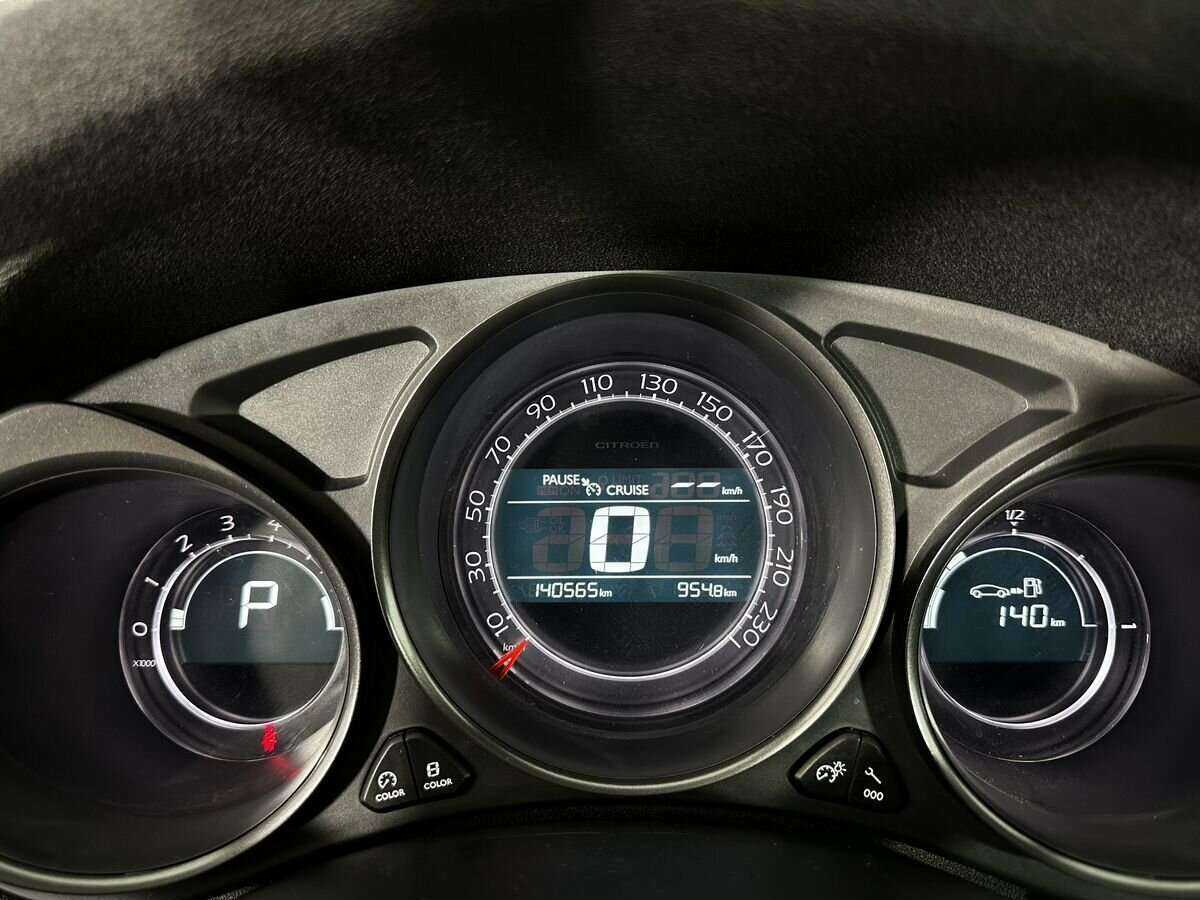 Citroen C4 2014 года с пробегом. Фото: #12