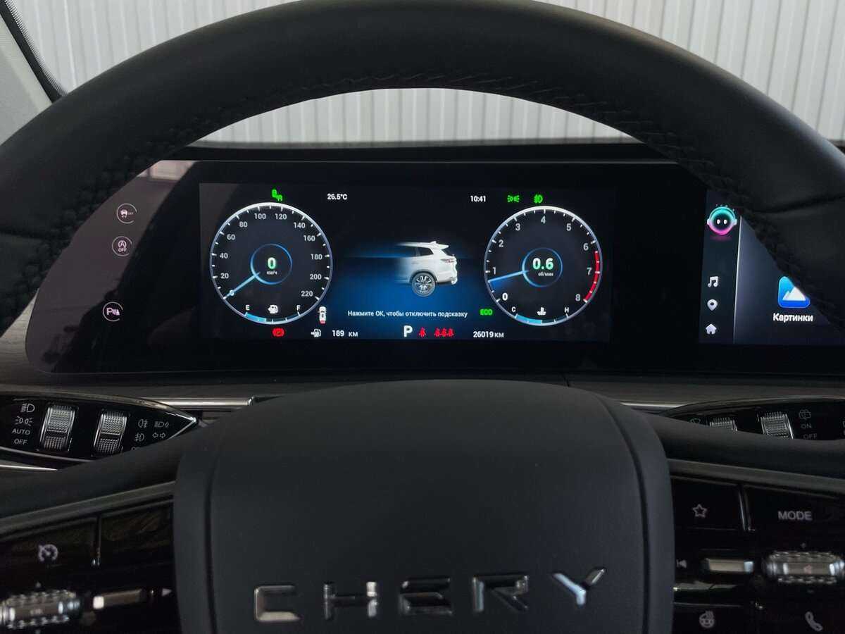 Chery Tiggo 8 Pro Max 2023 года с пробегом. Фото: #12