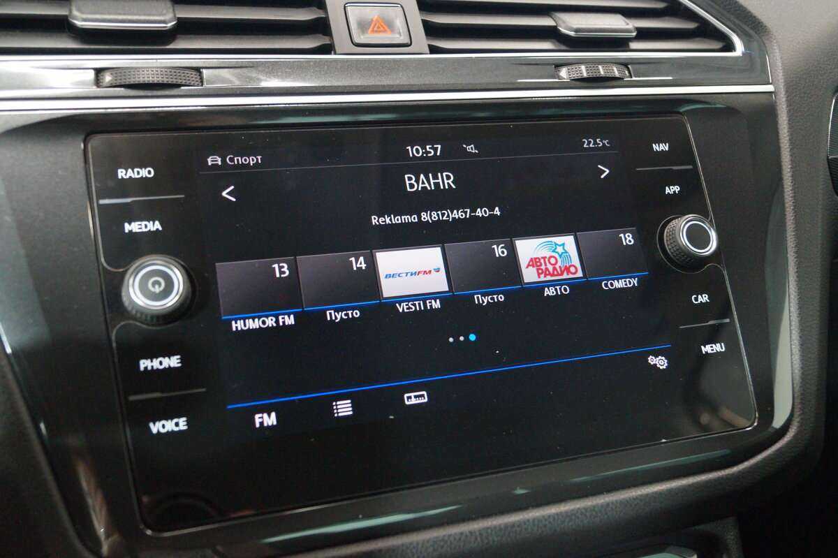 Volkswagen Tiguan 2018 года с пробегом. Фото: #18