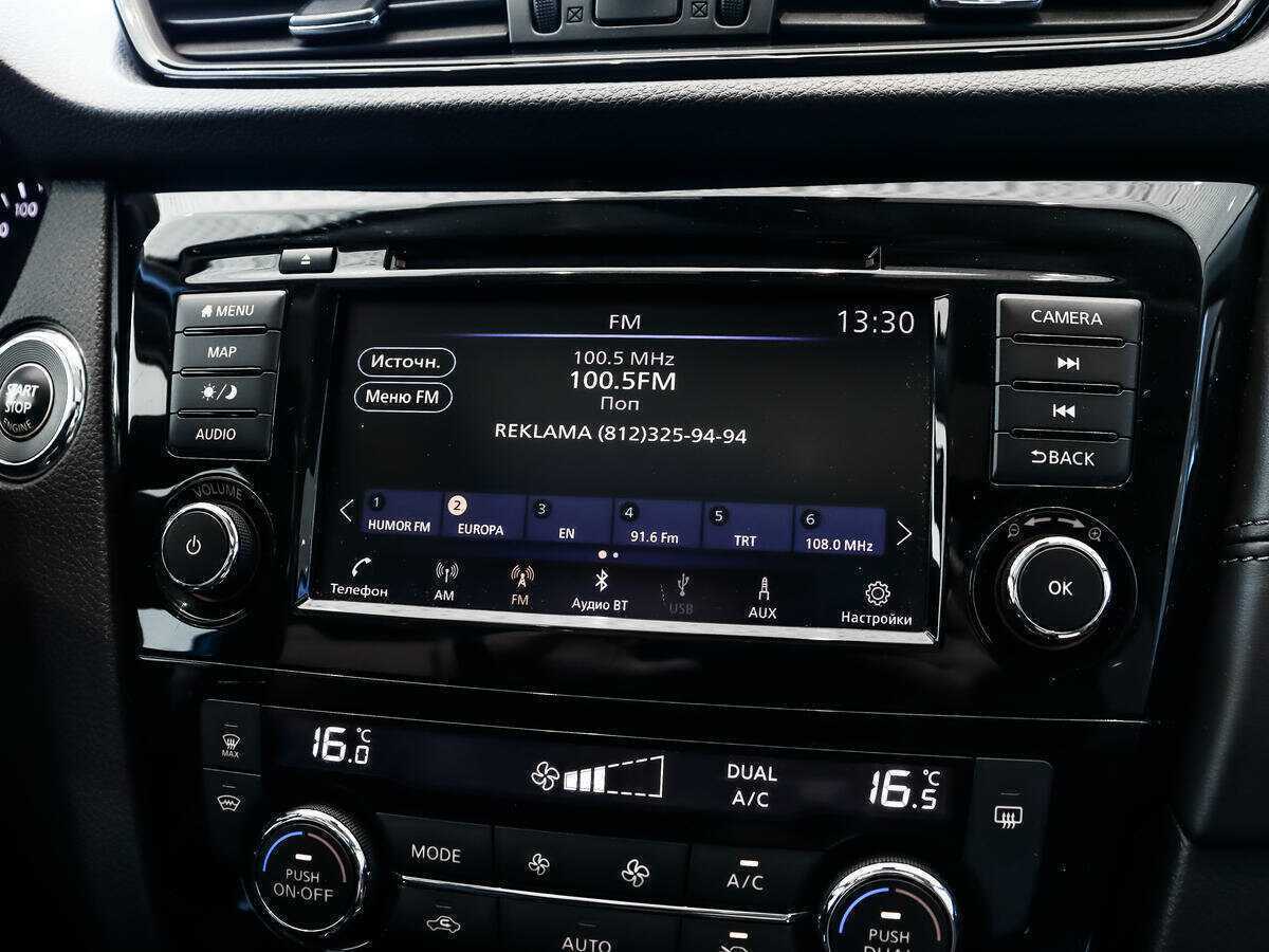 Nissan X-Trail 2020 года с пробегом. Фото: #14