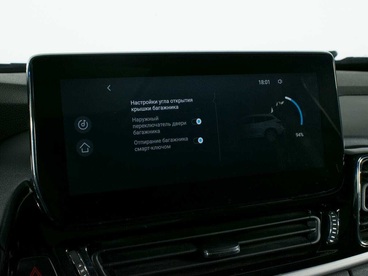 EXEED TXL 2021 года с пробегом. Фото: #24