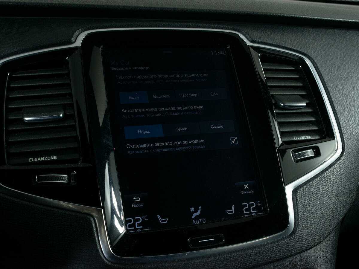 Volvo XC90 2016 года с пробегом. Фото: #20