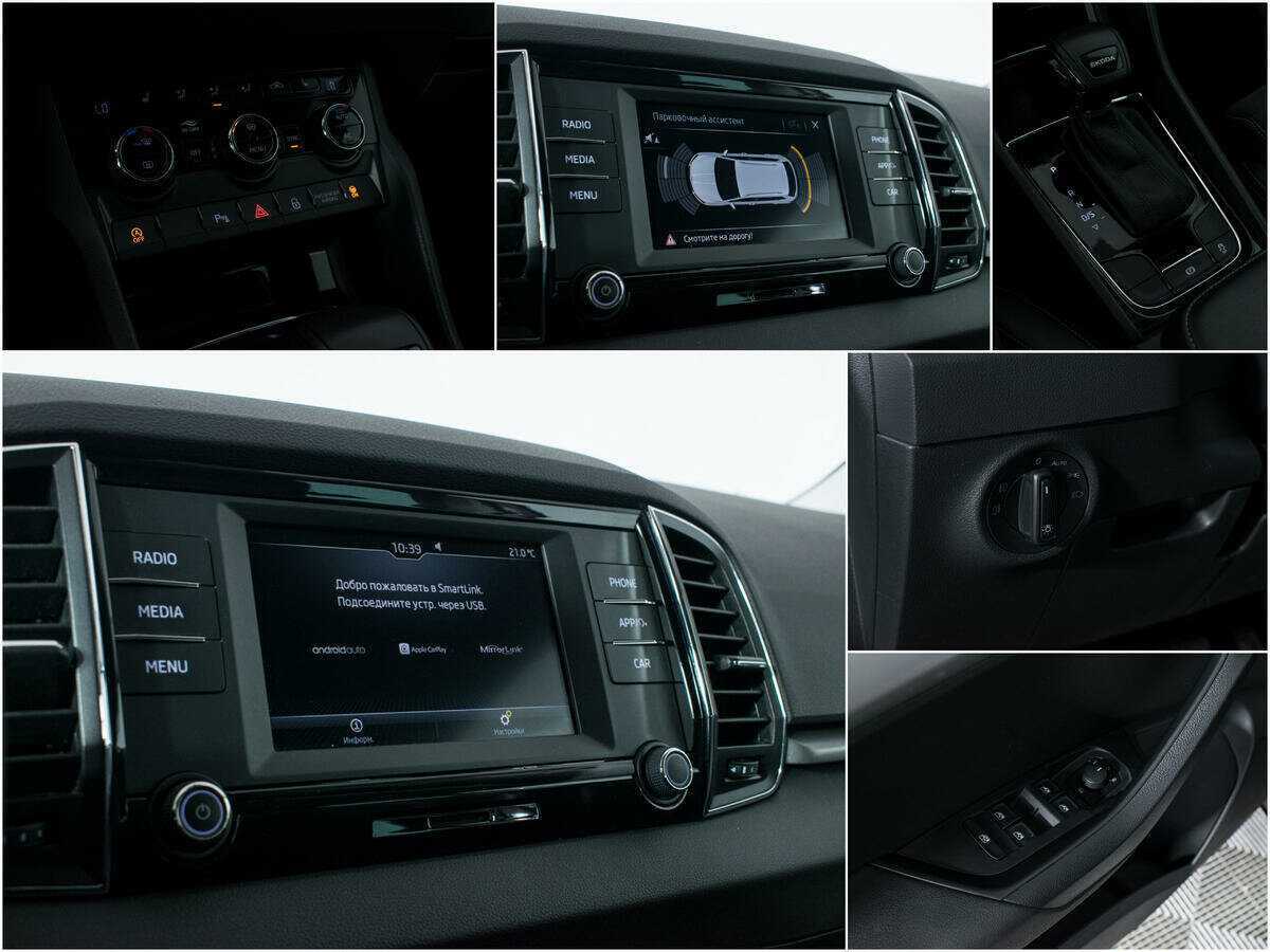 Skoda Karoq 2020 года с пробегом. Фото: #14