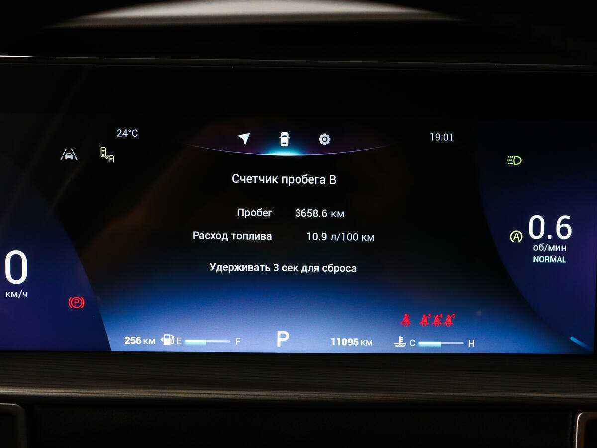 Chery Tiggo 8 Pro Max 2022 года с пробегом. Фото: #8