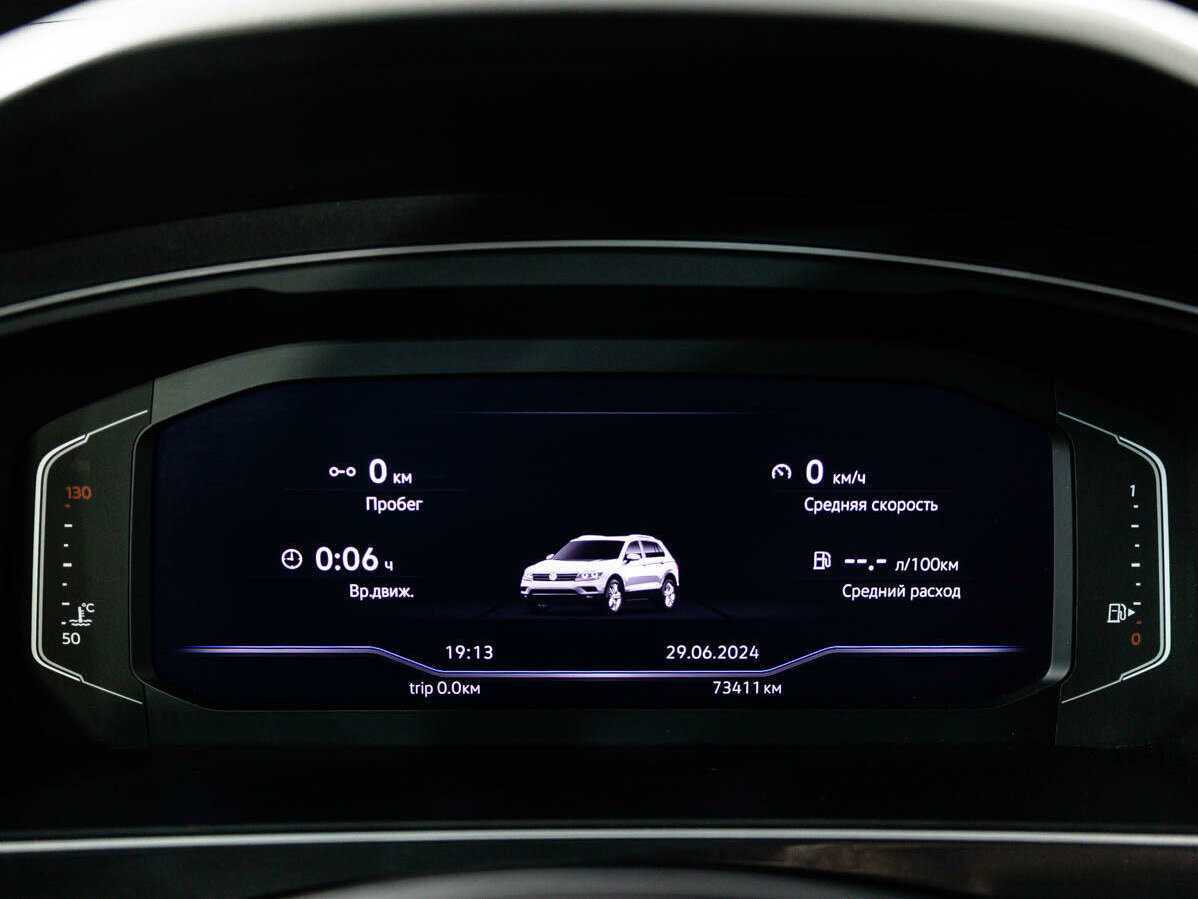 Volkswagen Tiguan 2019 года с пробегом. Фото: #10