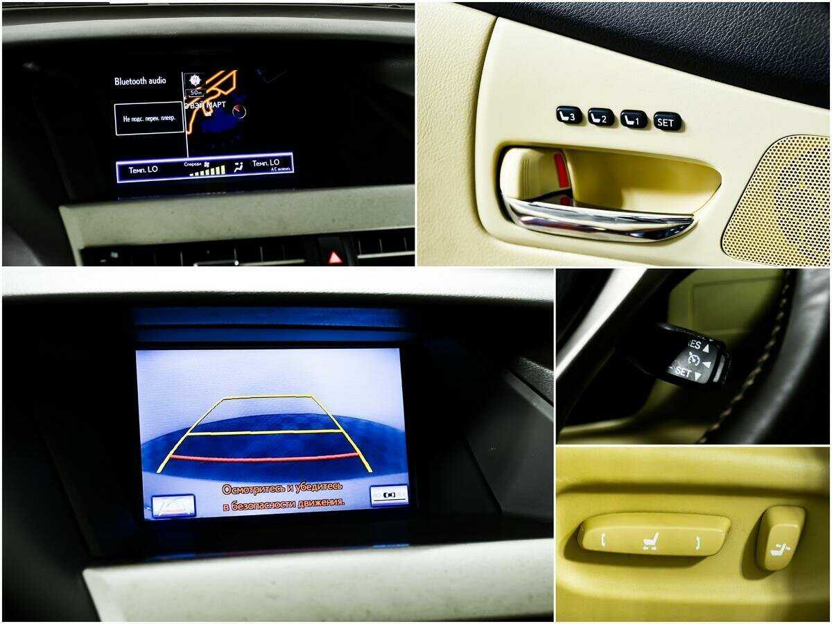 Lexus RX 2012 года с пробегом. Фото: #14