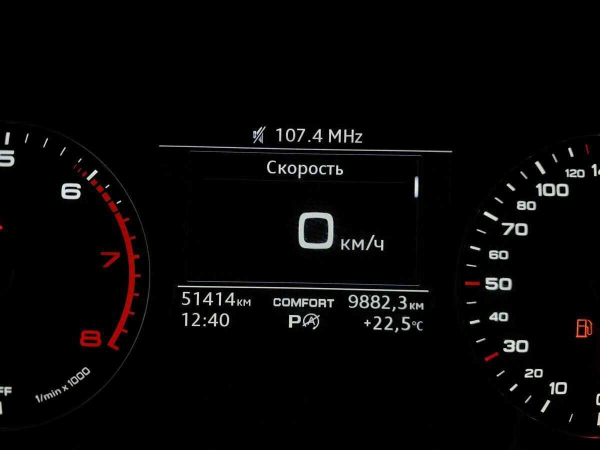 Audi A4 2016 года с пробегом. Фото: #15