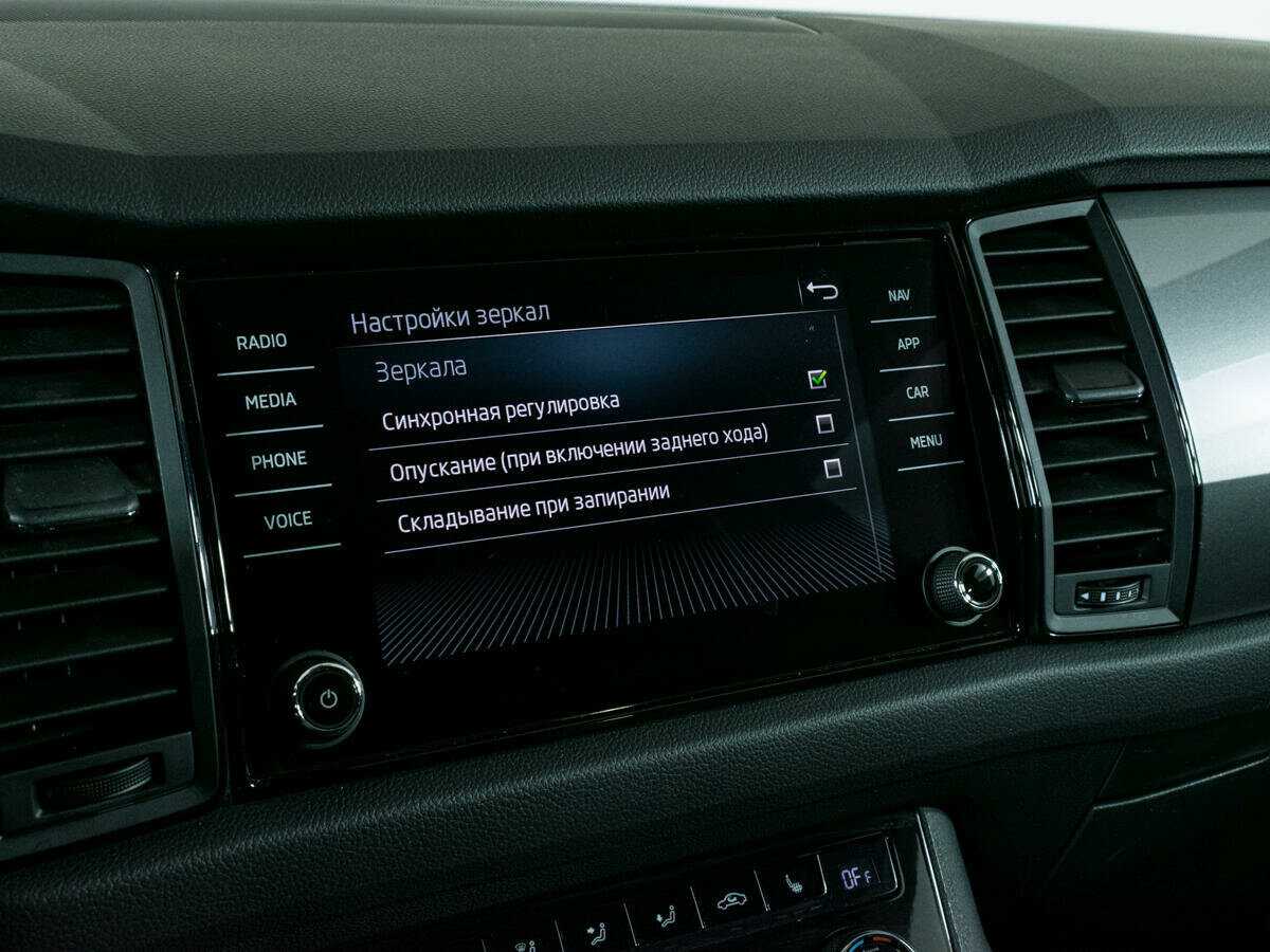 Skoda Kodiaq 2020 года с пробегом. Фото: #19