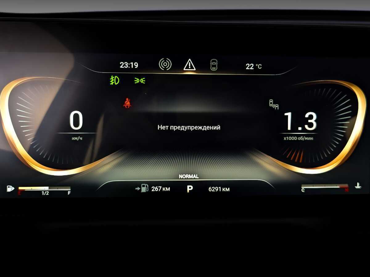 EXEED TXL 2023 года с пробегом. Фото: #12