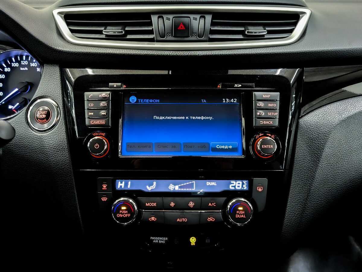 Nissan Qashqai 2018 года с пробегом. Фото: #14