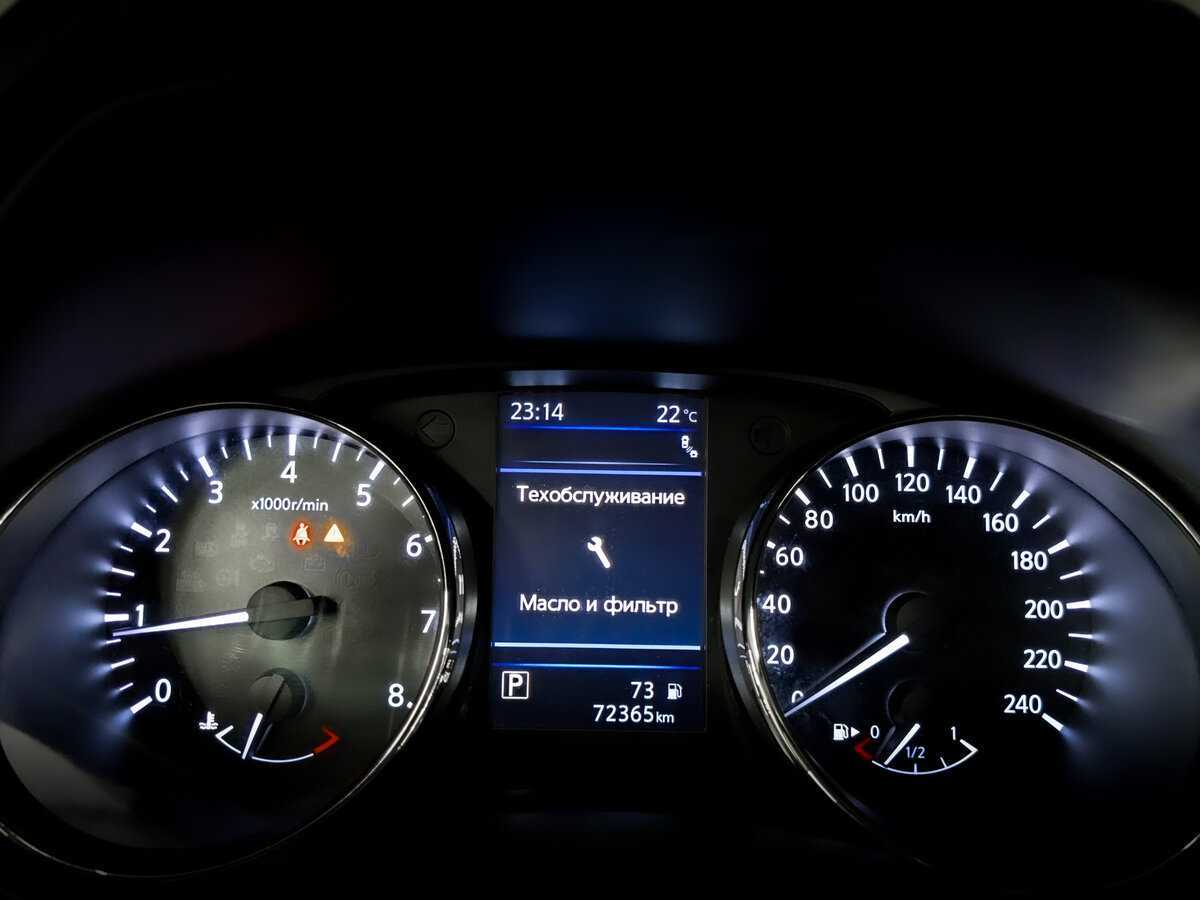 Nissan X-Trail 2021 года с пробегом. Фото: #12