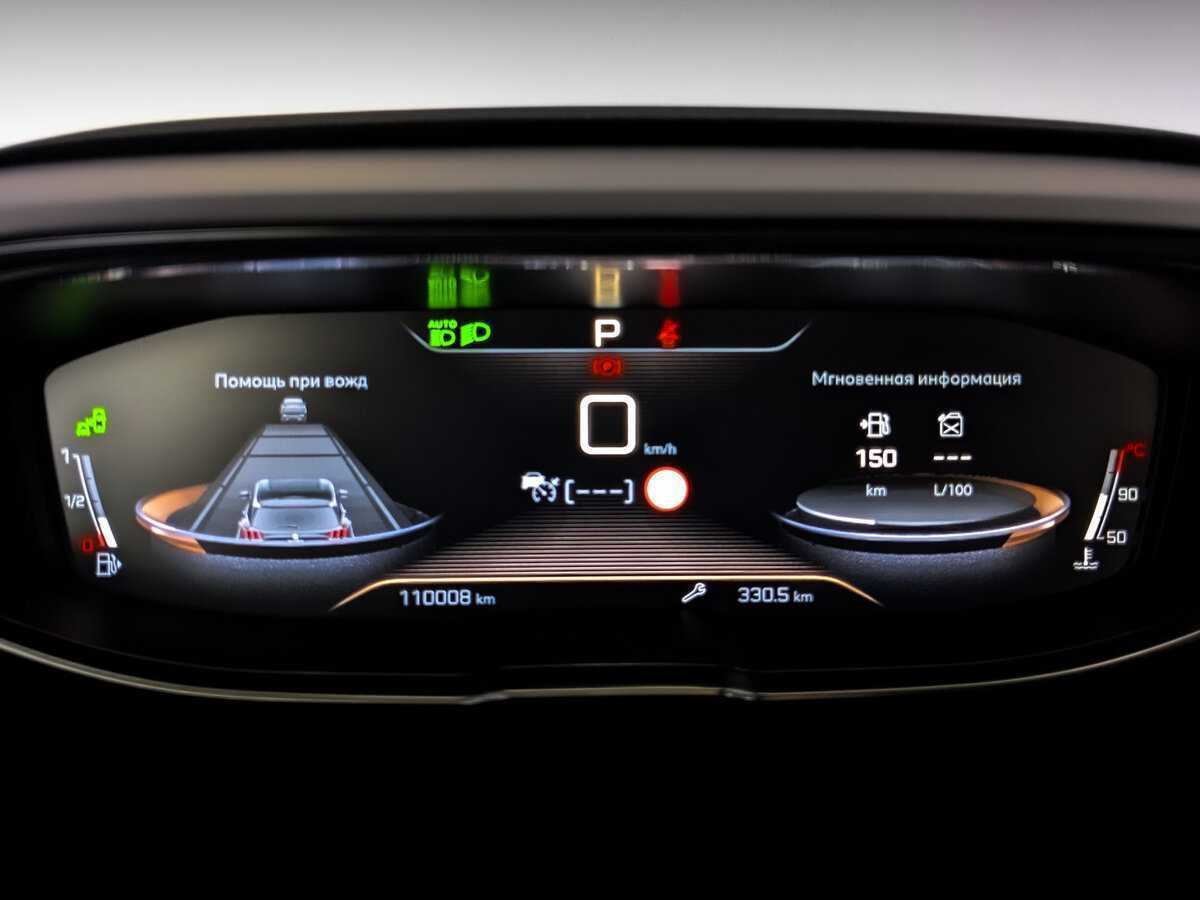 Peugeot 3008 2019 года с пробегом. Фото: #12