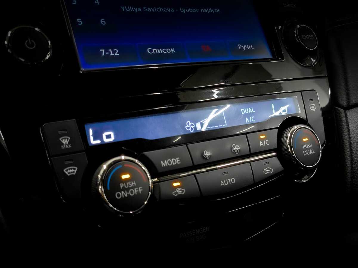 Nissan X-Trail 2019 года с пробегом. Фото: #23