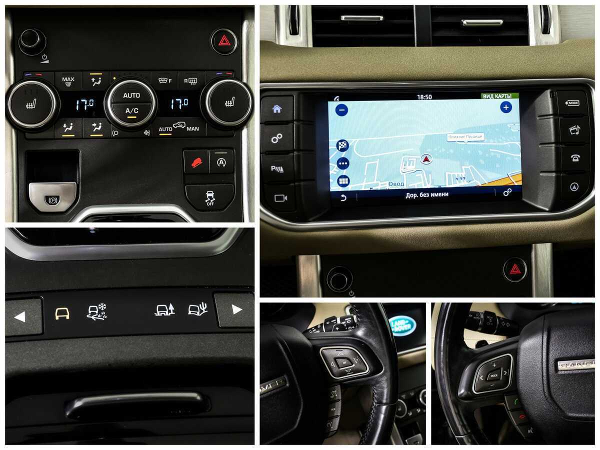 Land Rover Range Rover Evoque 2017 года с пробегом. Фото: #17