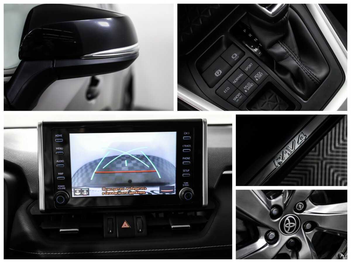 Toyota RAV4 2020 года с пробегом. Фото: #18